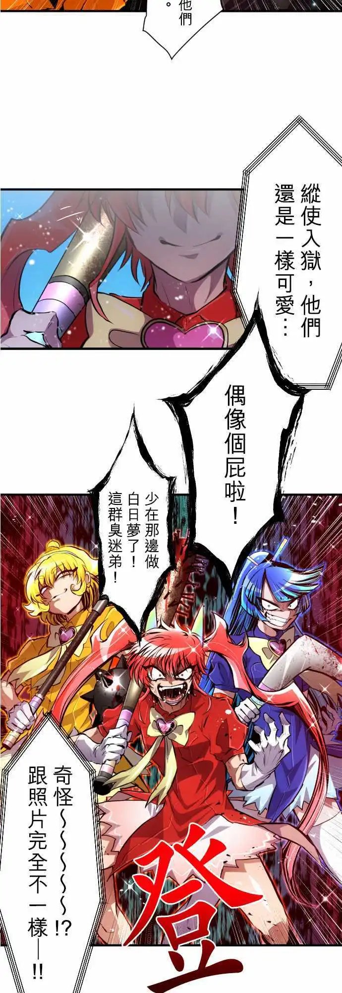 第359话