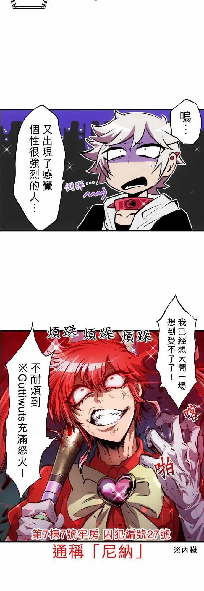 第359话