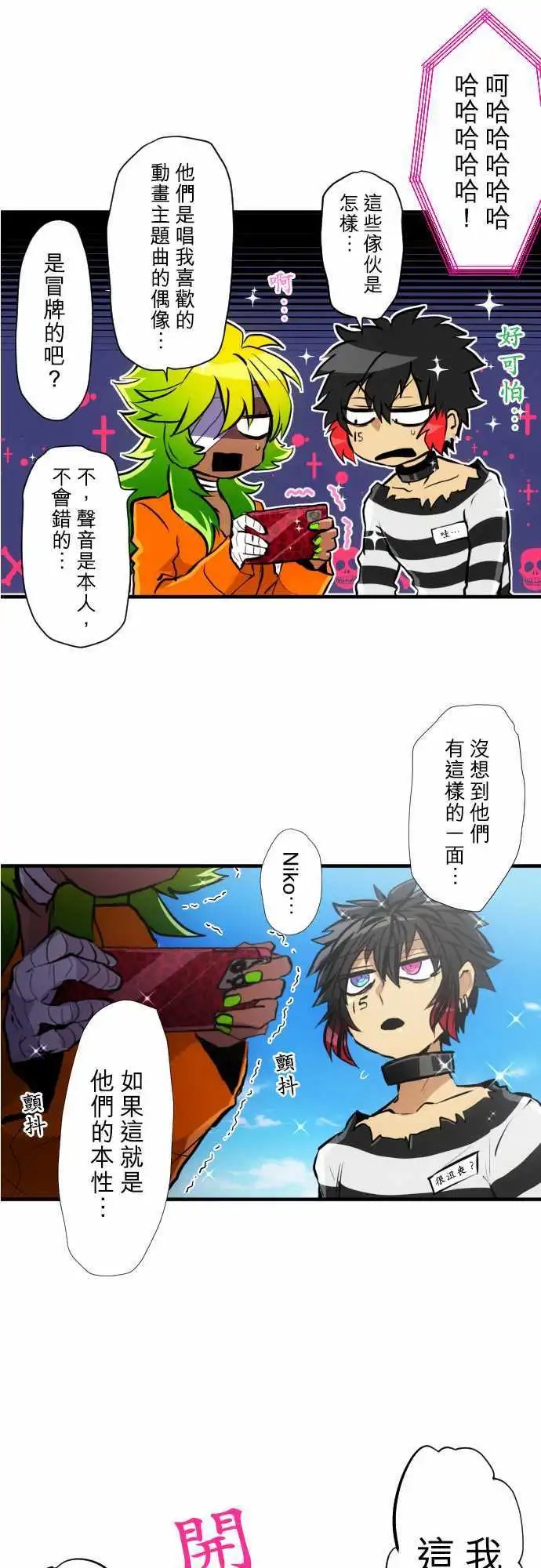 第359话