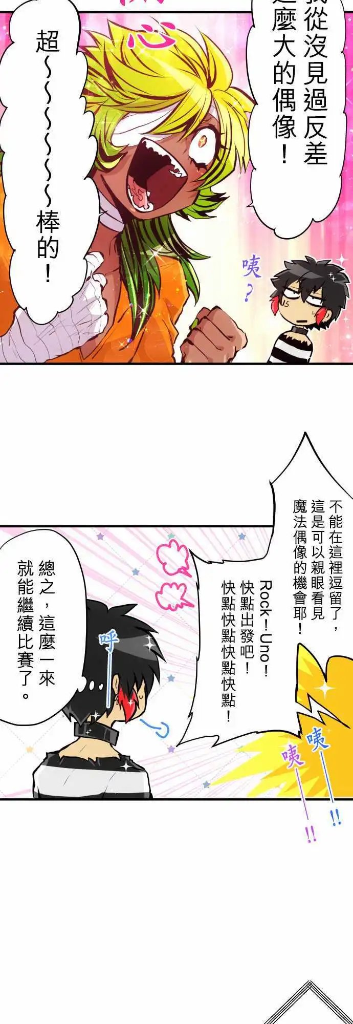 第359话