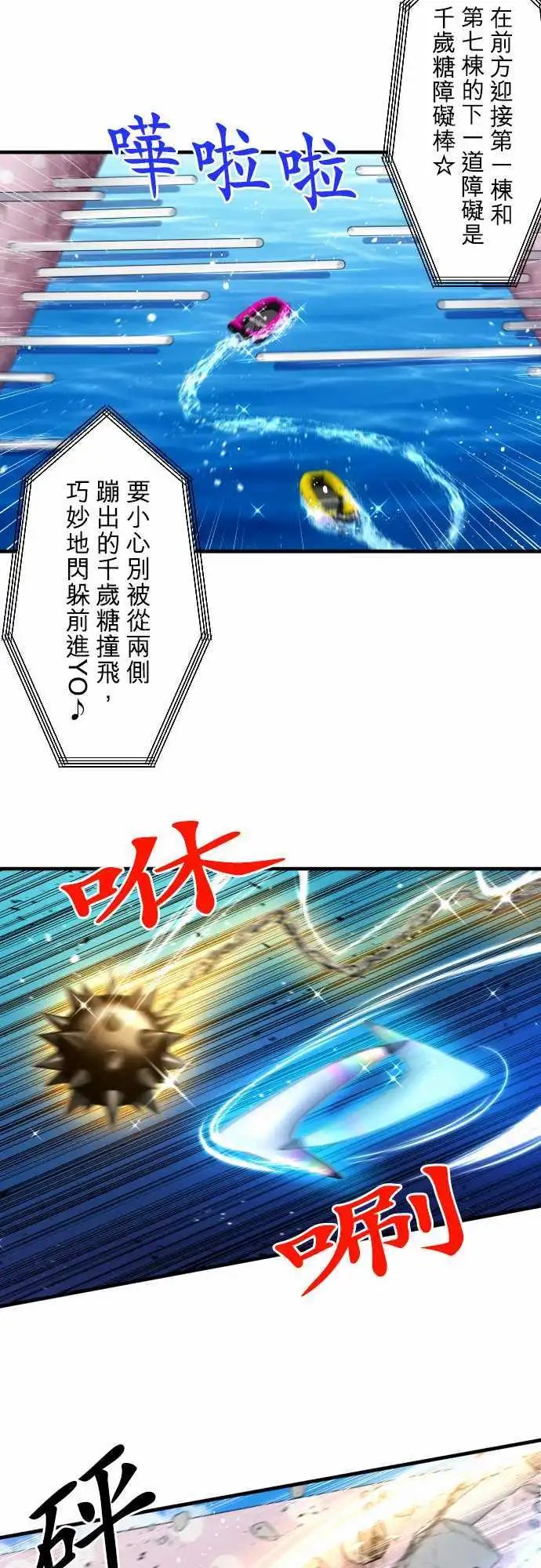 第359话