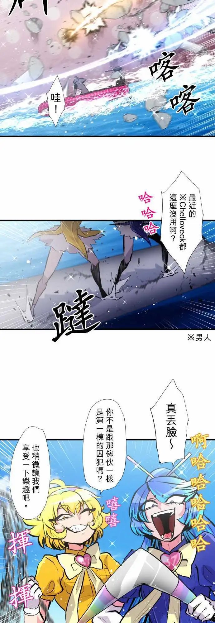 第359话