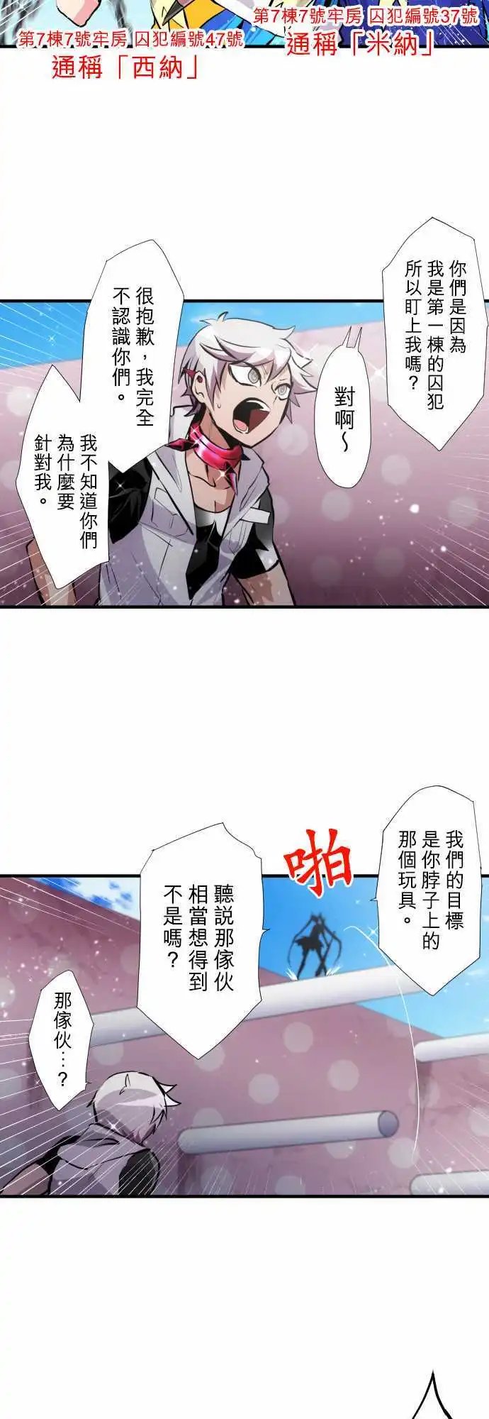 第359话