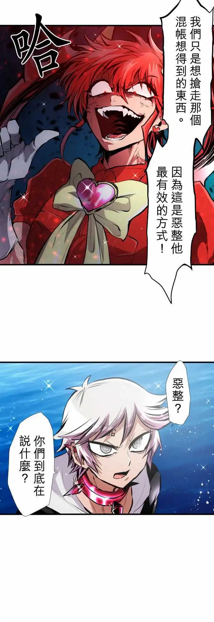 第359话
