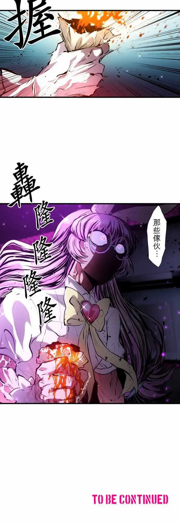 第359话