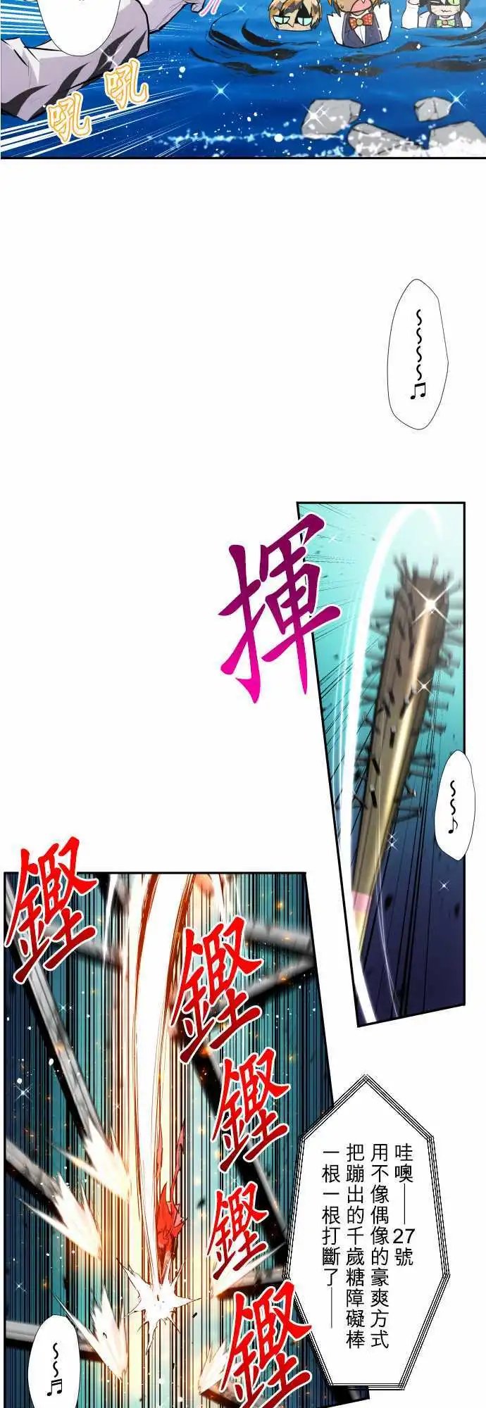 第360话
