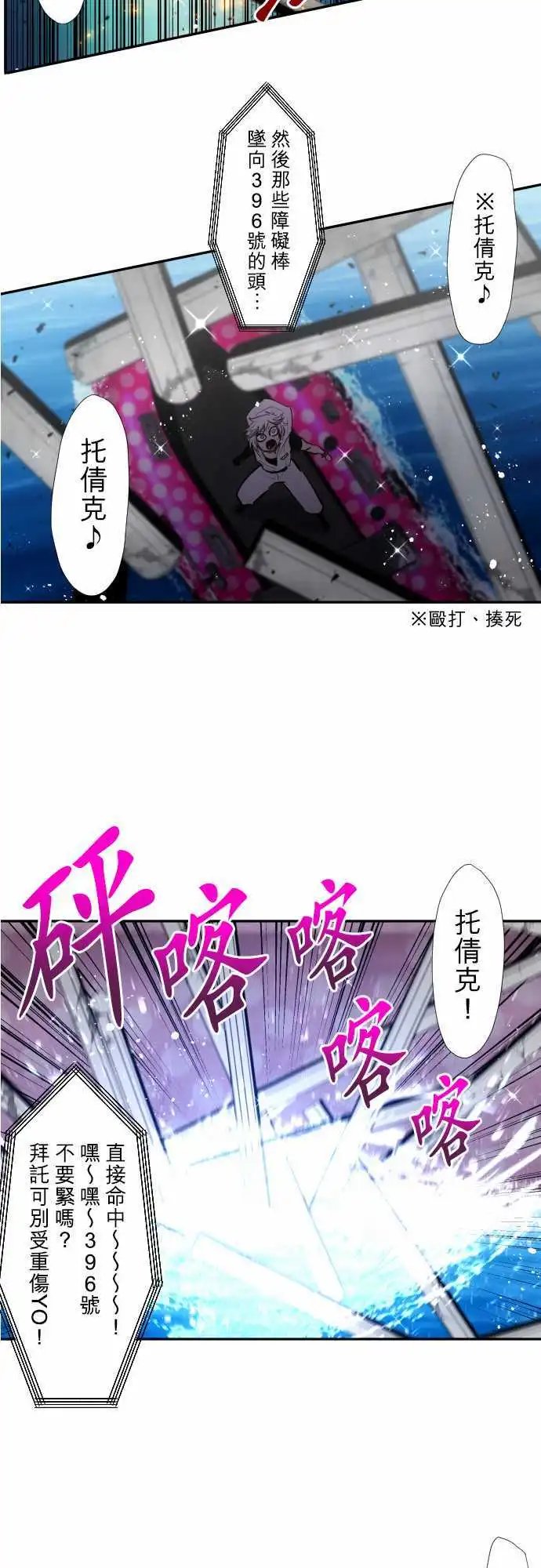 第360话