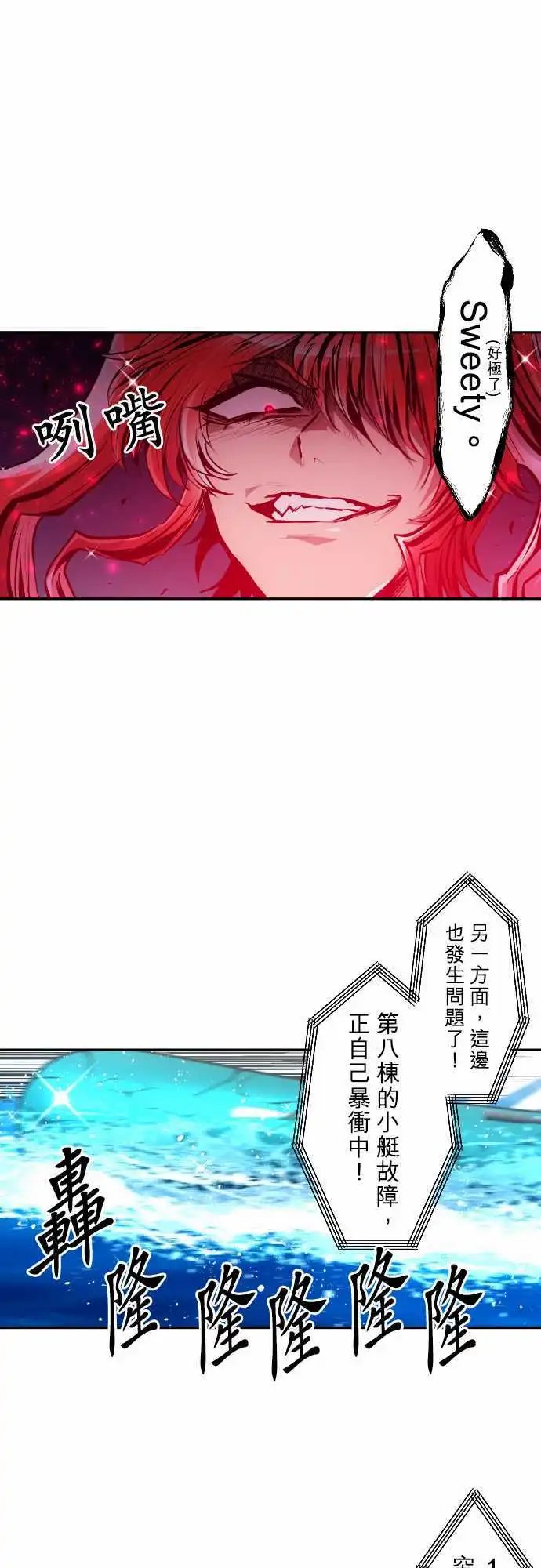 第360话