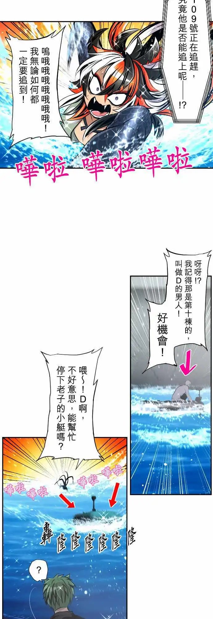 第360话