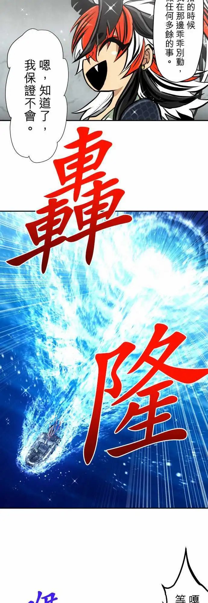 第360话