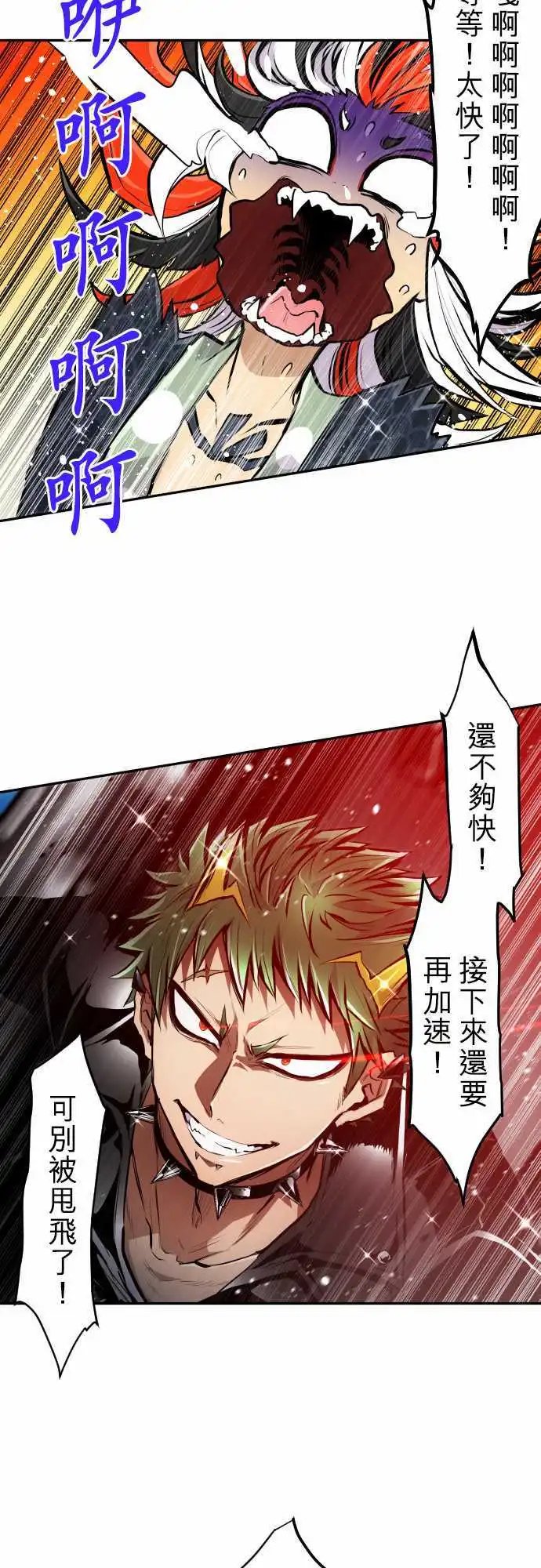 第360话