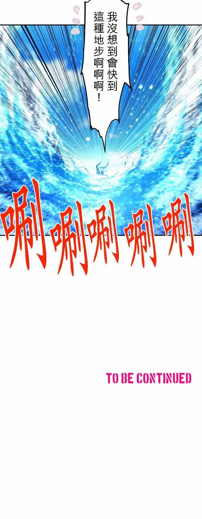 第360话