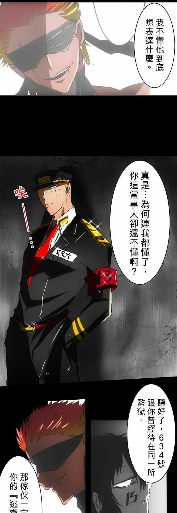 第37回