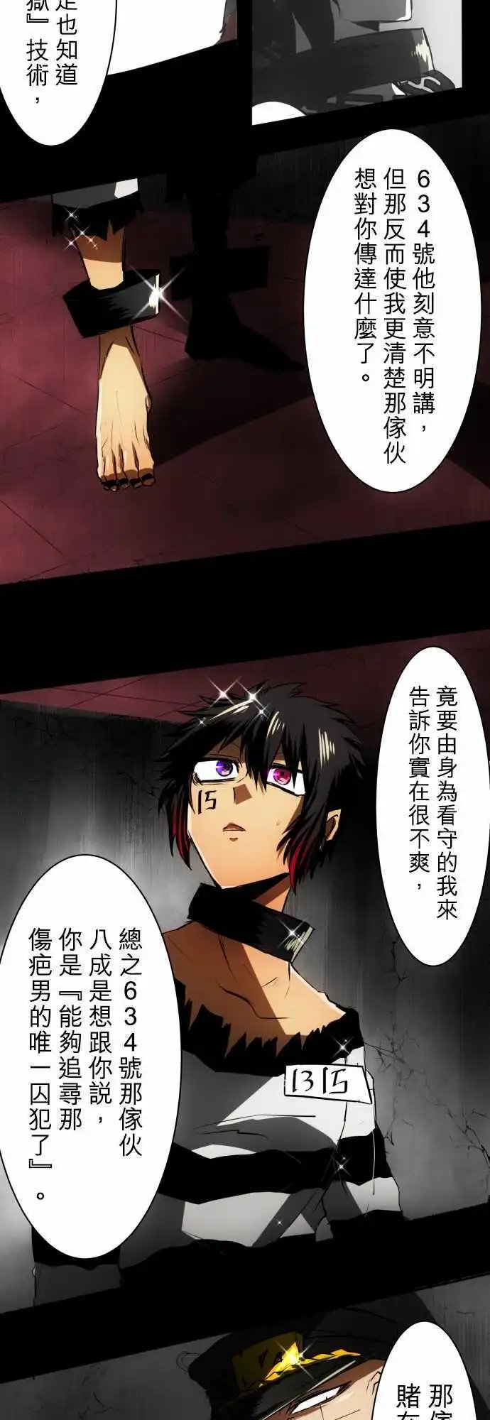 第37回