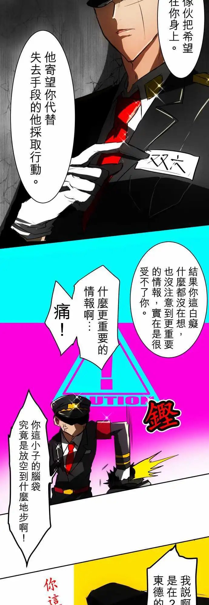 第37回