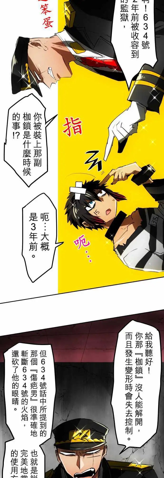 第37回