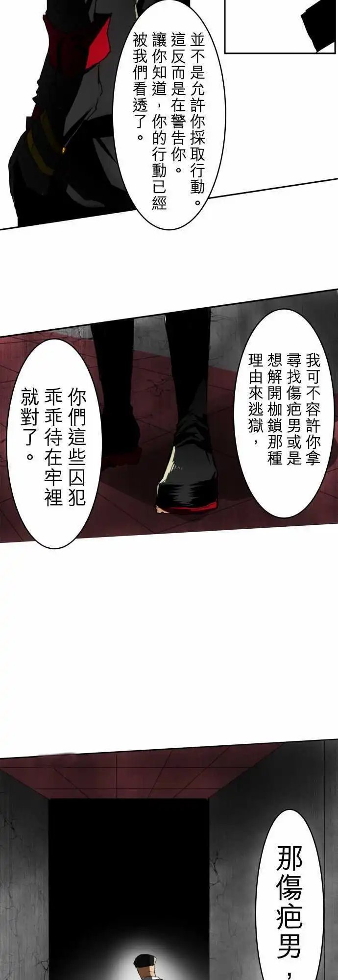 第37回