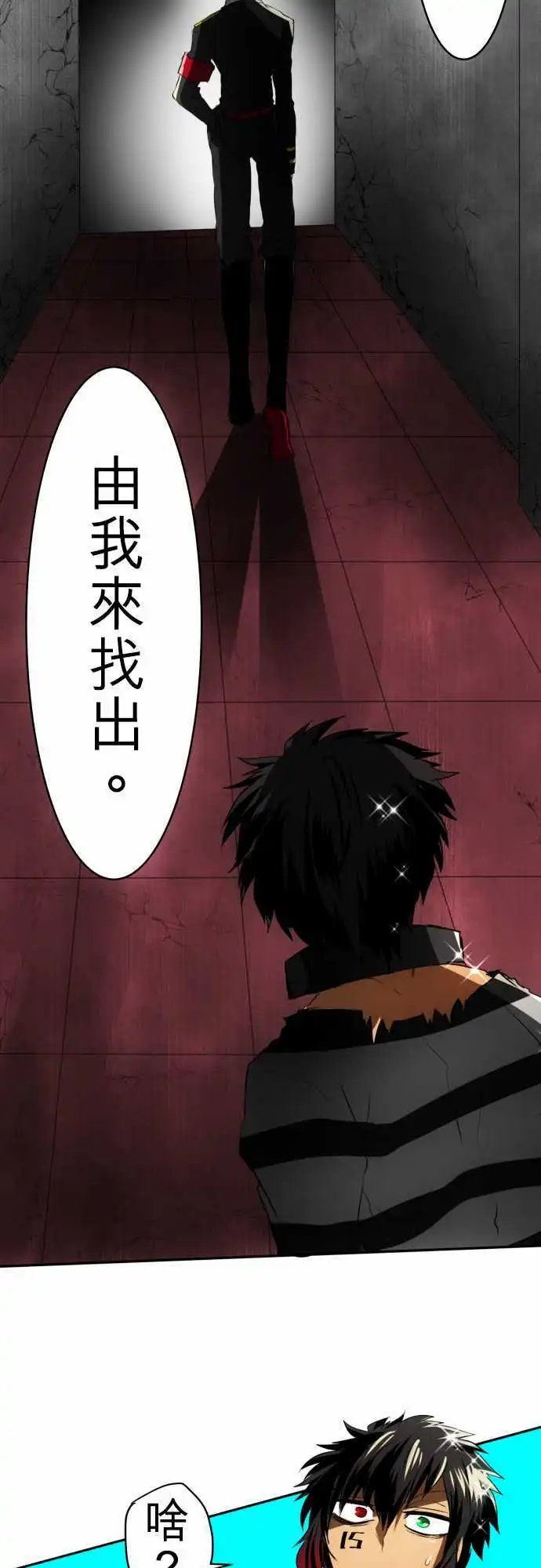 第37回