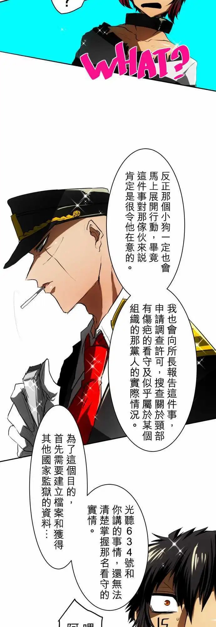 第37回