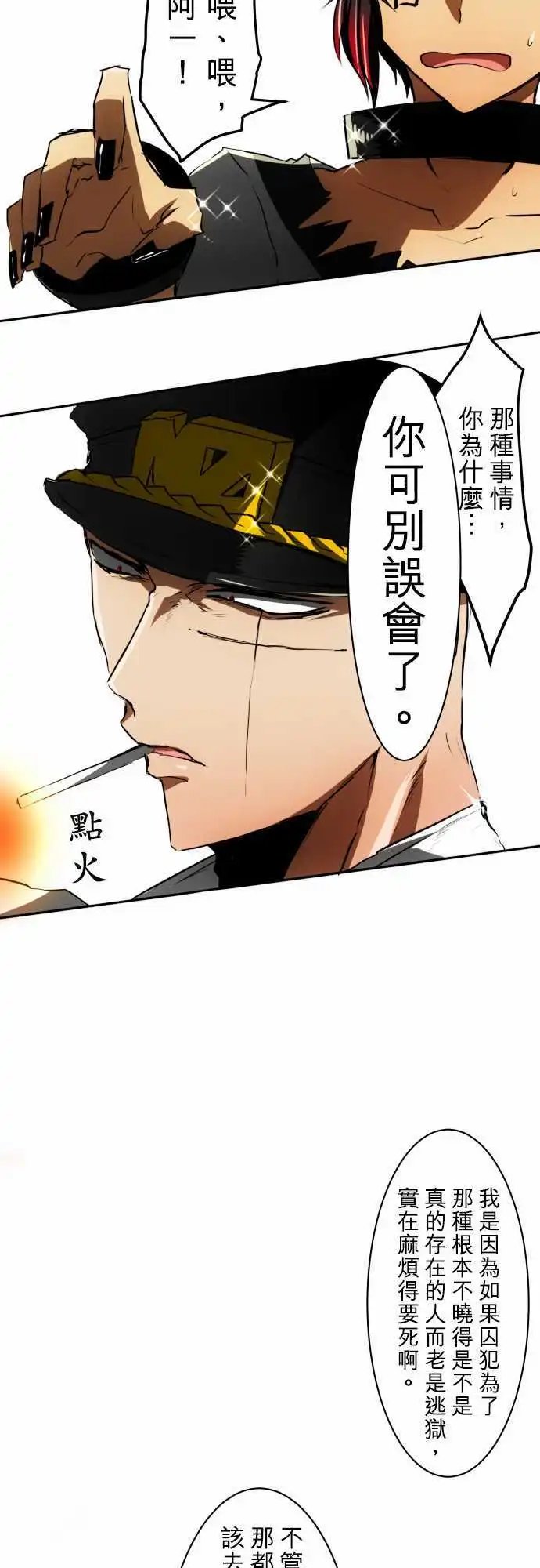 第37回