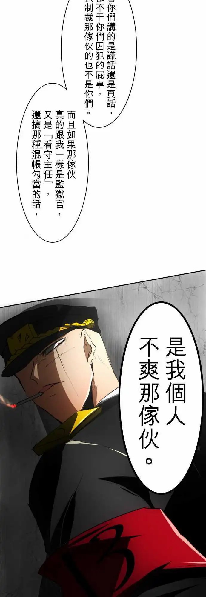 第37回