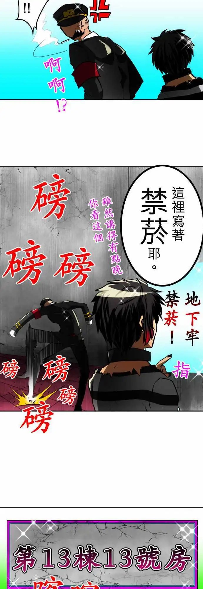 第37回