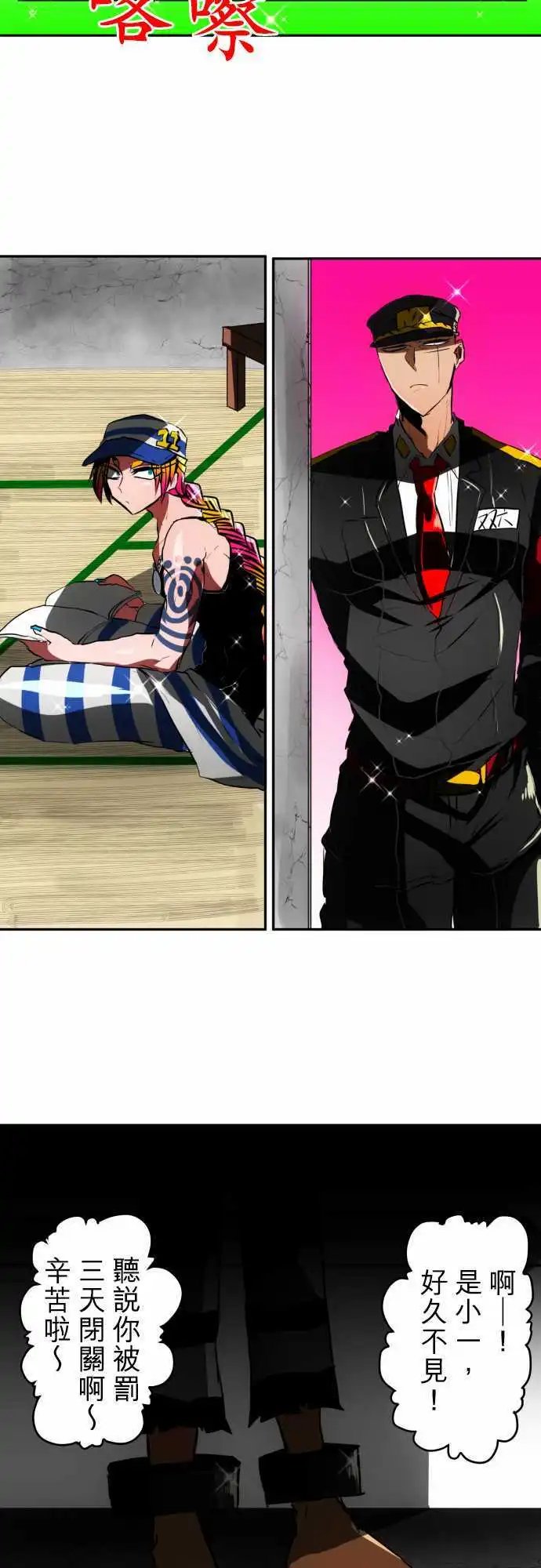 第37回