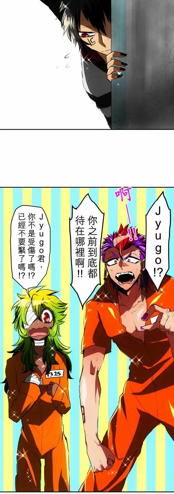 第37回