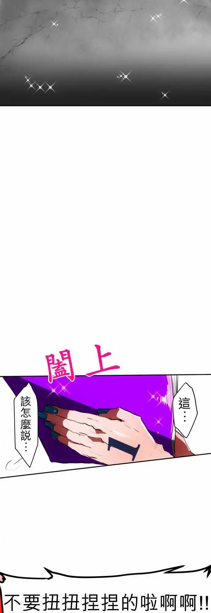 第37回