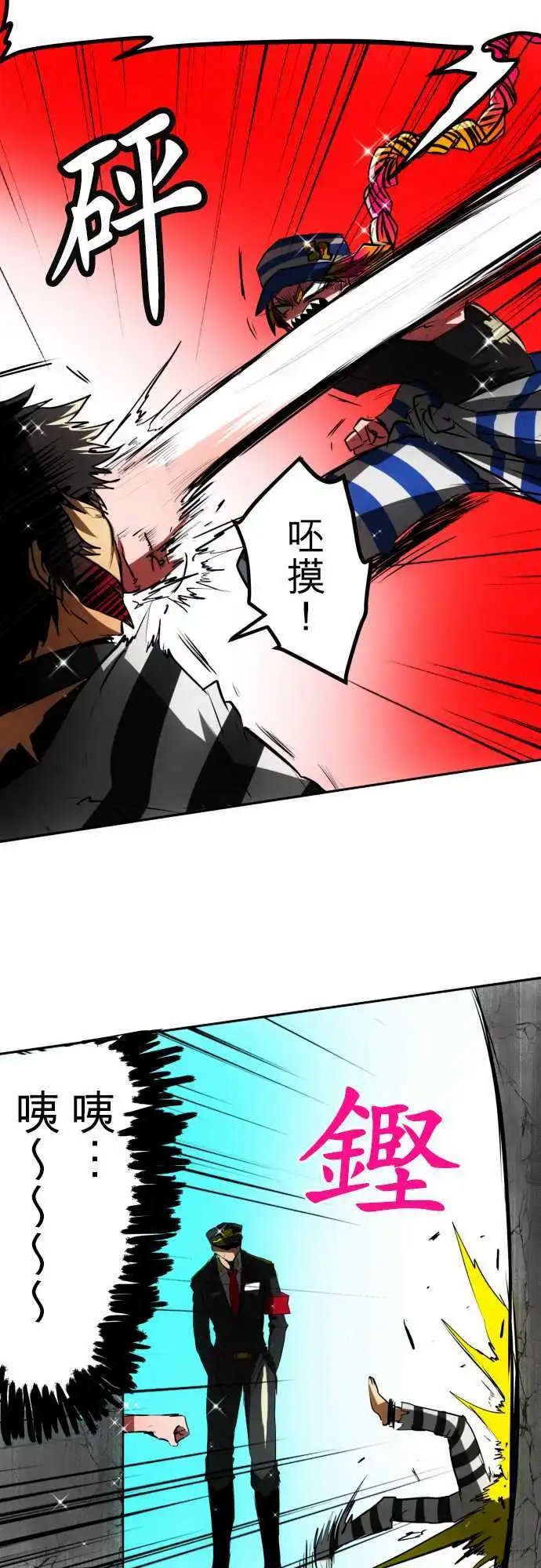 第37回