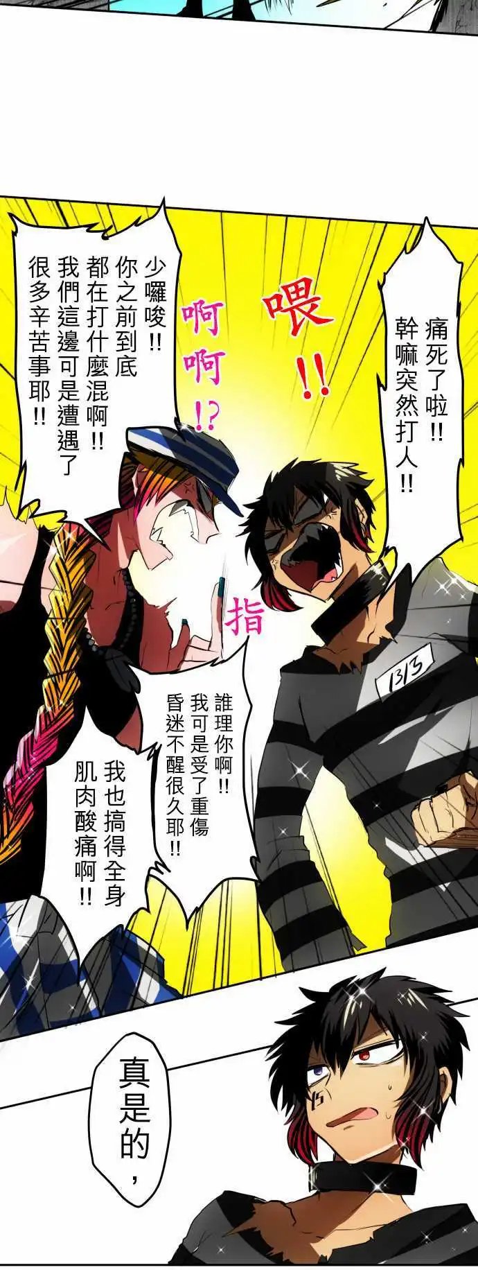 第37回