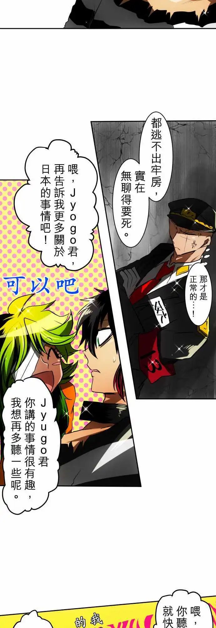 第37回