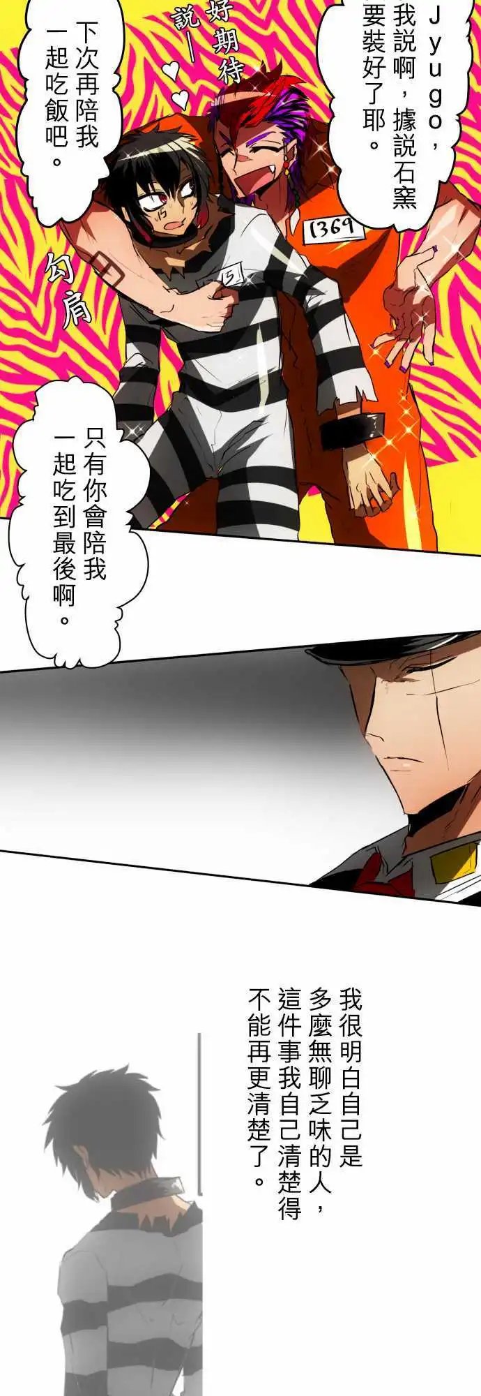 第37回