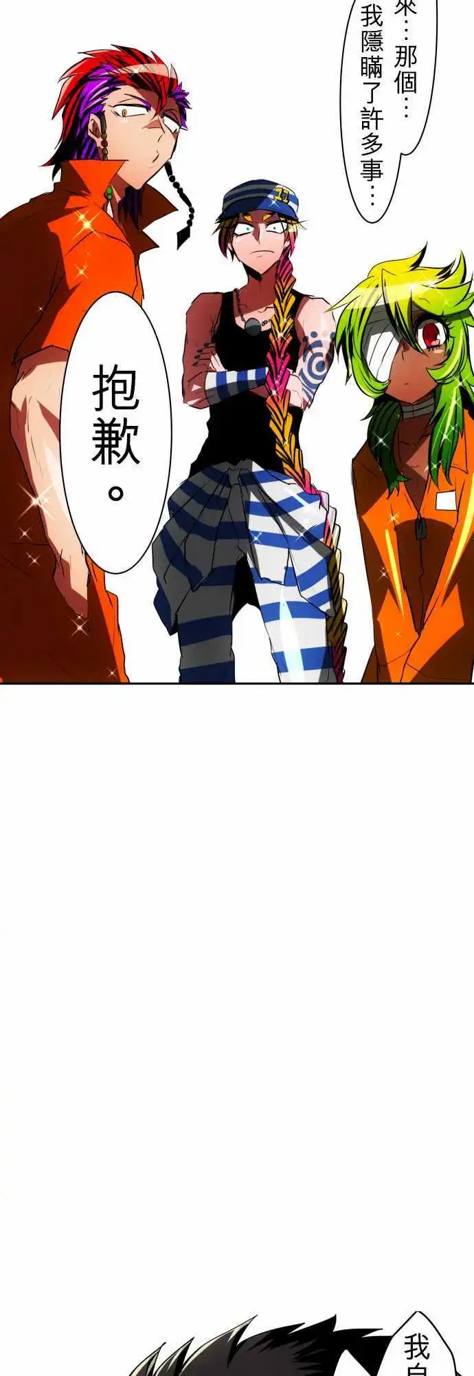 第37回