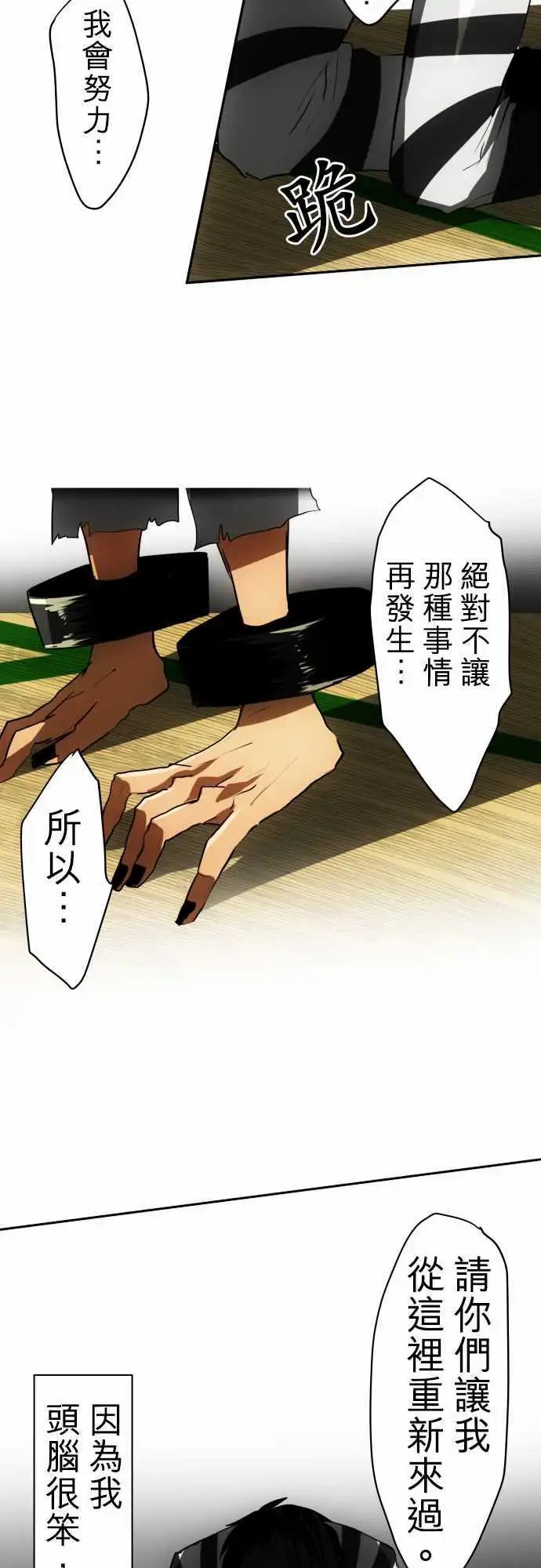 第37回