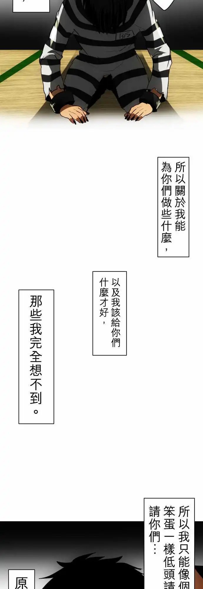 第37回