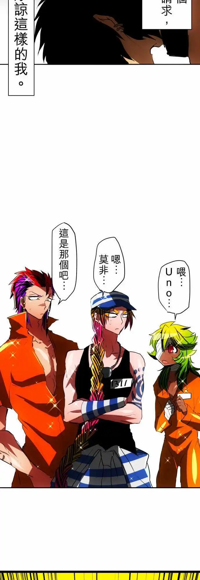 第37回
