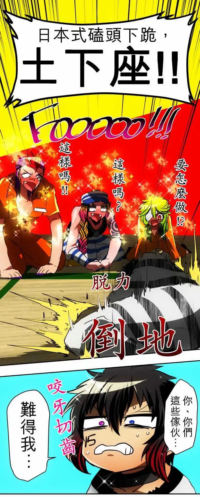 第37回