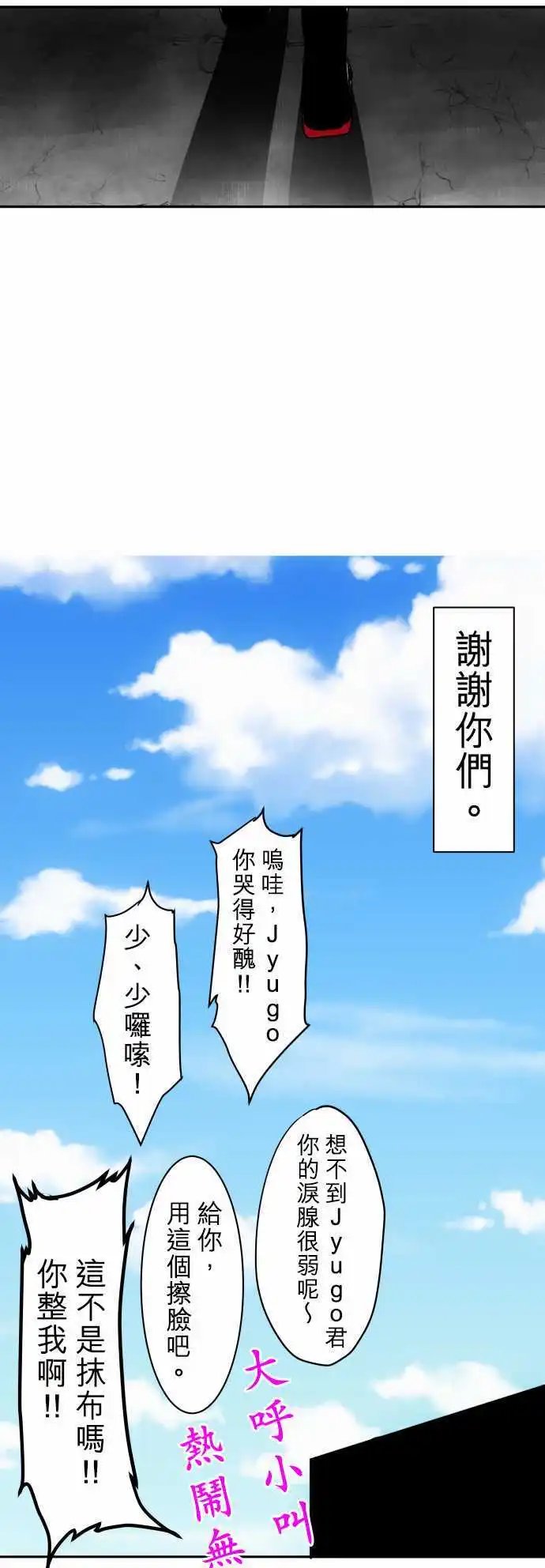第37回