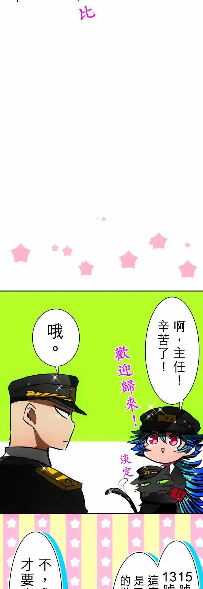 第37回