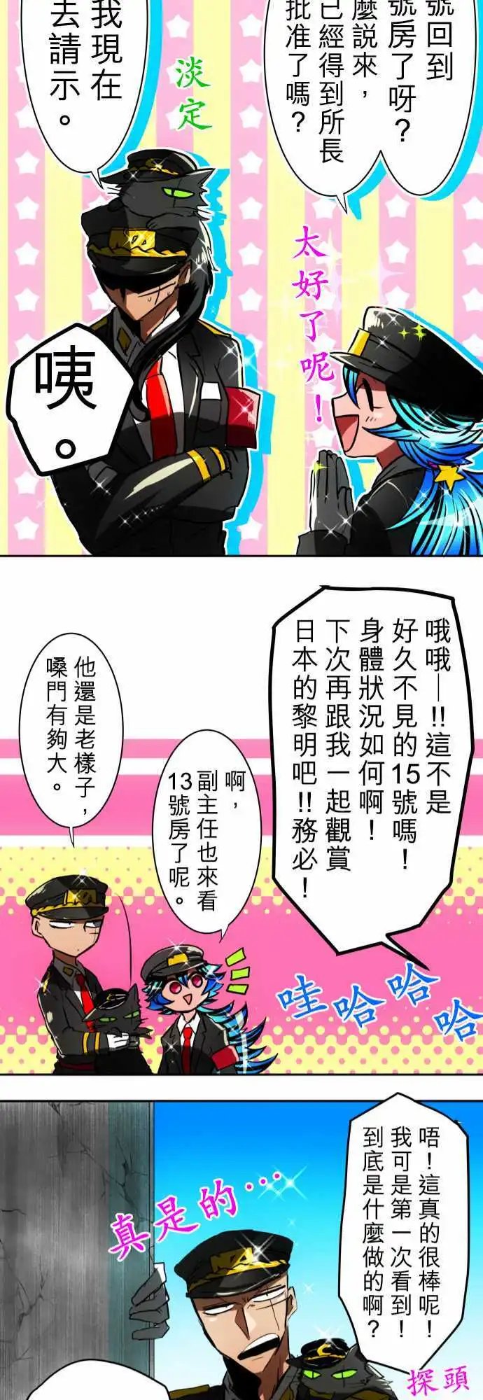 第37回