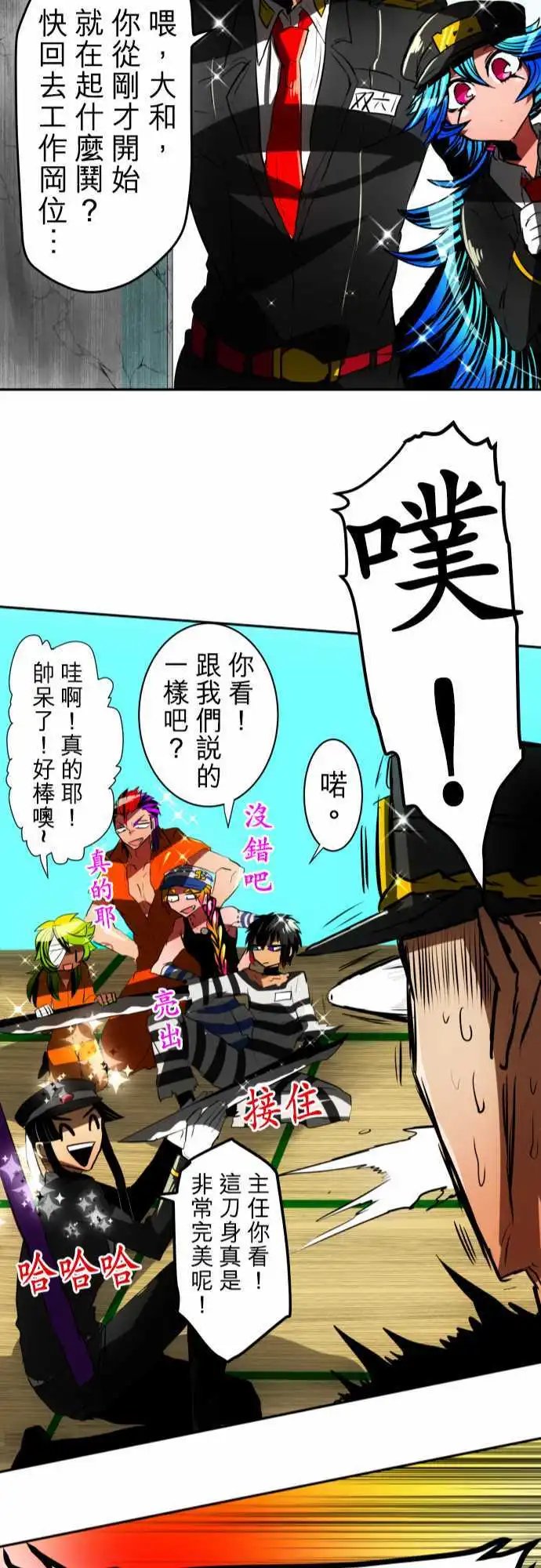 第37回
