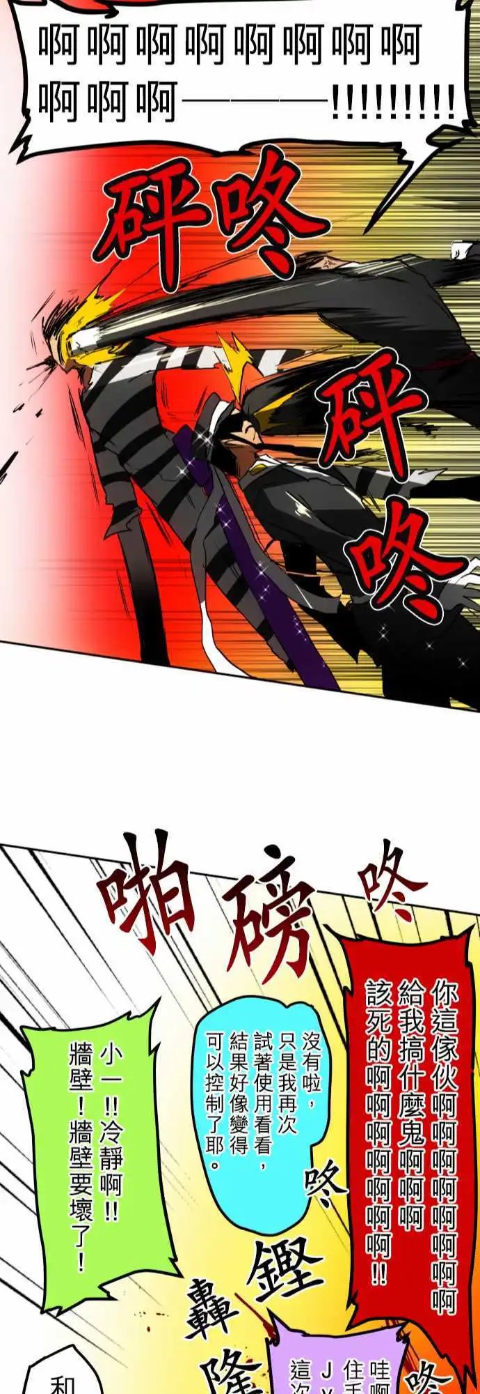 第37回