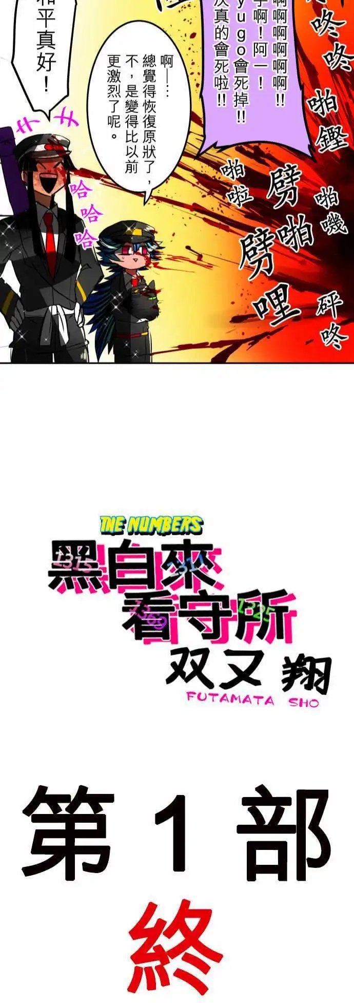 第37回