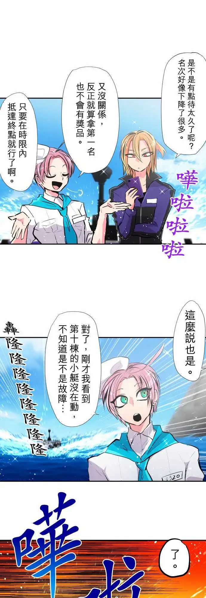 第361话
