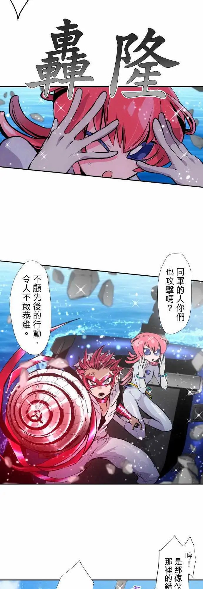 第361话