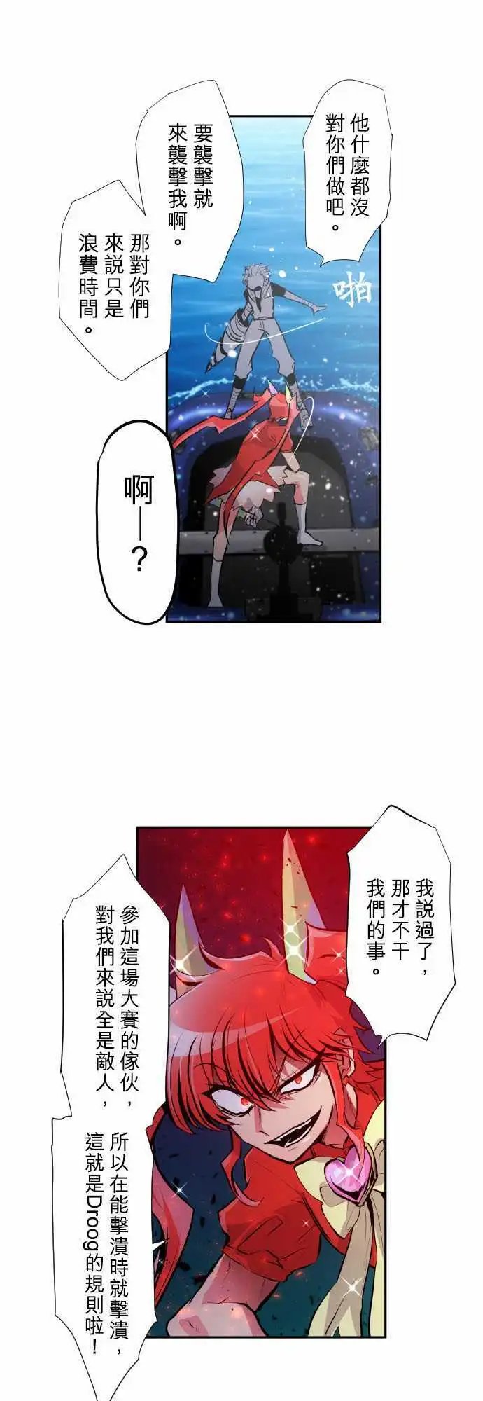 第361话