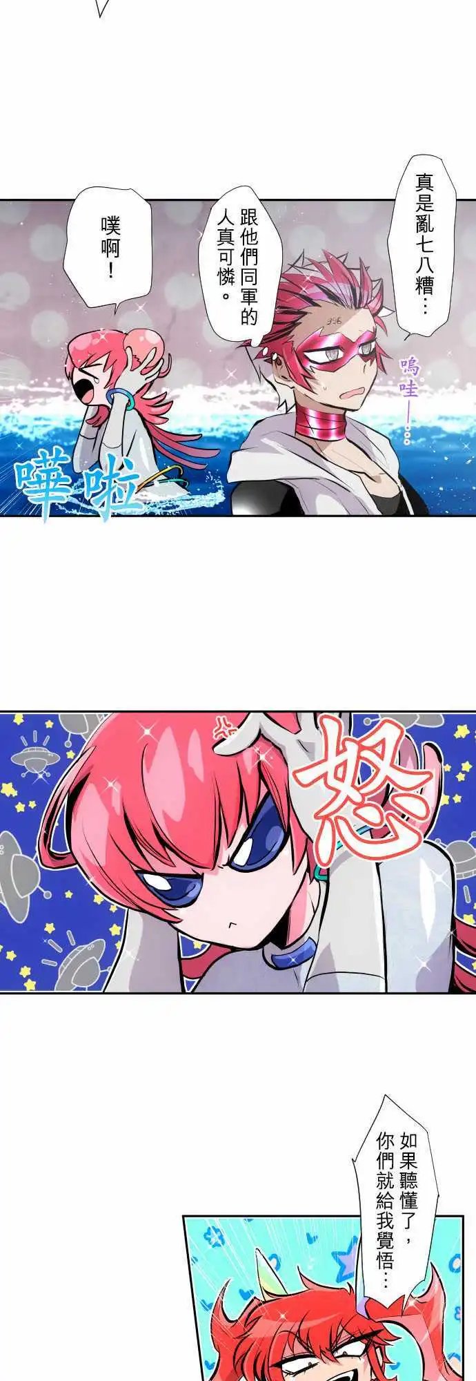 第361话