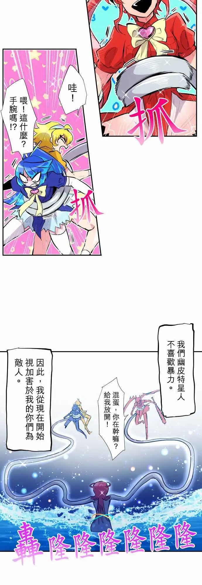 第361话