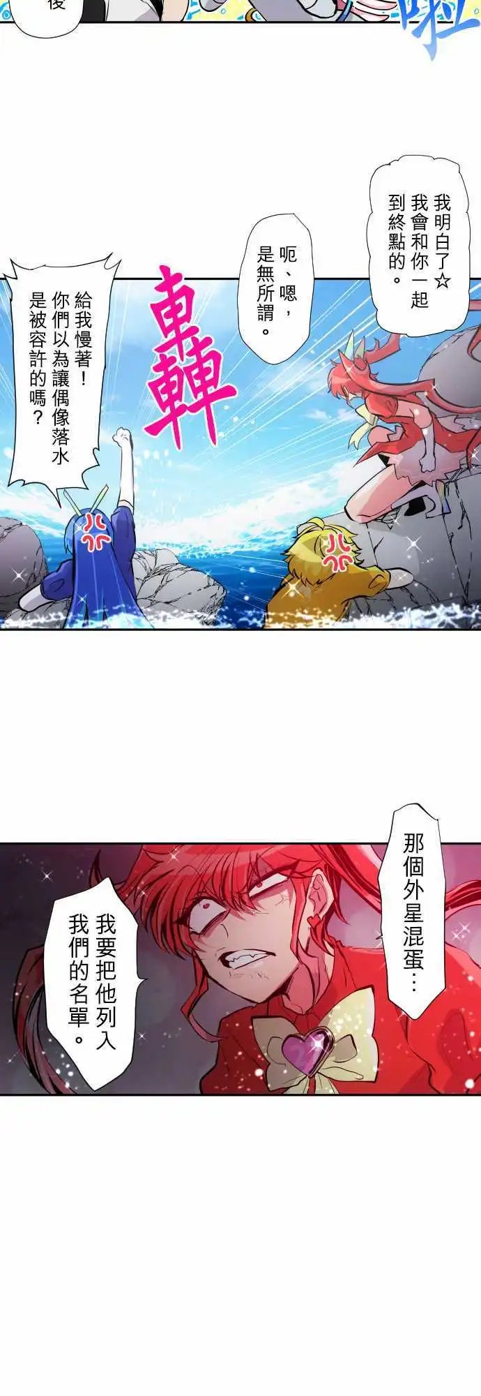 第361话